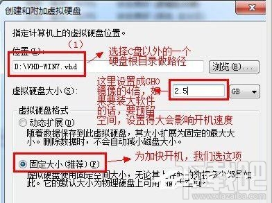 把RAMOS Win7裝到內(nèi)存里的方法教程