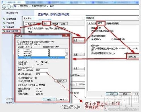 把RAMOS Win7裝到內(nèi)存里的方法教程