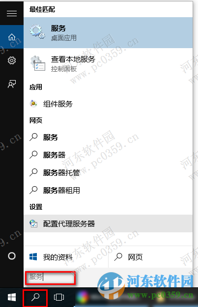 Win10系統(tǒng)PIN碼無法正常使用的解決方法