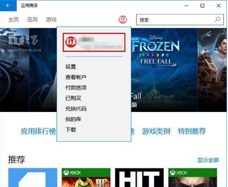win10商店不能下載應(yīng)用程序怎么辦?解決win10商店無法下載應(yīng)用的方法