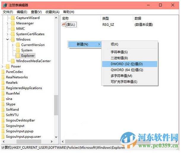 win10操作中心怎么關閉？關閉win10操作中心的方法