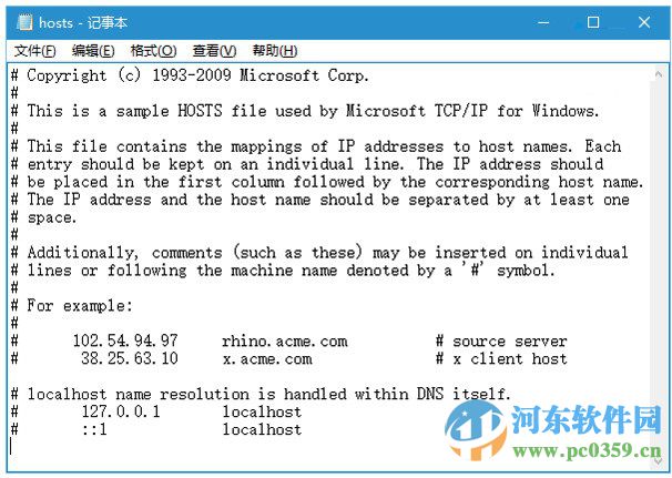 win10應(yīng)用商店出現(xiàn)錯誤0x80072ee7的解決方法