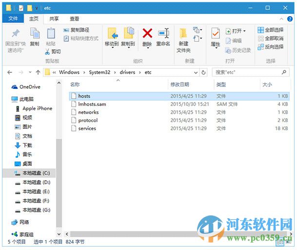 win10應(yīng)用商店出現(xiàn)錯誤0x80072ee7的解決方法