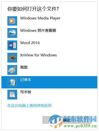 win10應(yīng)用商店出現(xiàn)錯誤0x80072ee7的解決方法