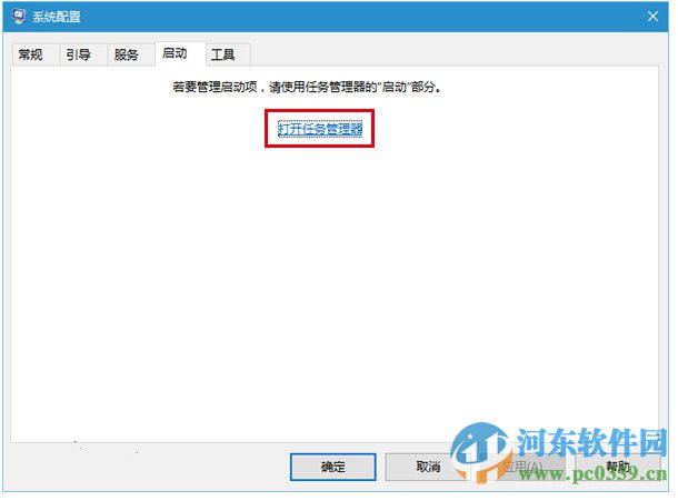 win10系統飛行模式無法關閉怎么辦？解決win10飛行模式無法關閉的方法