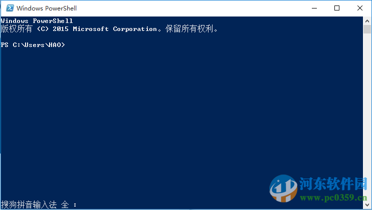 win10系統(tǒng)如何查看上次關(guān)機(jī)方式？win10查看上次關(guān)機(jī)方式的方法