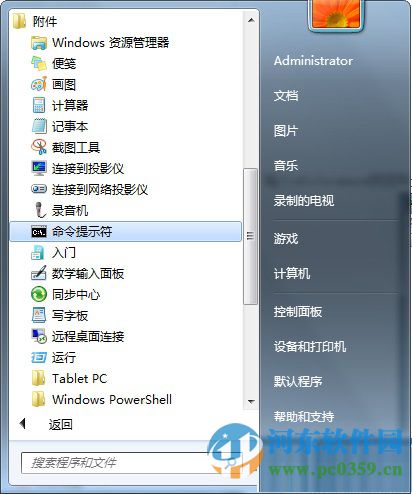 win7系統任務管理器中任務進程選項不見了怎么辦？
