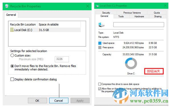 win10磁盤清理功能消失不見了怎么辦？找回磁盤清理功能的方法