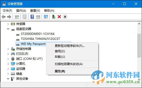 win10系統(tǒng)無法識別usb設(shè)備怎么辦?解決win10無法識別usb設(shè)備的方法