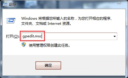 禁止win7系統(tǒng)重啟后保存桌面設(shè)置的方法