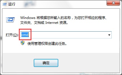 Win7開機(jī)提示無法連接到System notification service解決方法