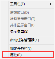 如何清理win7任務欄圖標？清理win7任務欄圖標的操作方法