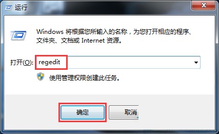 如何清理win7任務欄圖標？清理win7任務欄圖標的操作方法