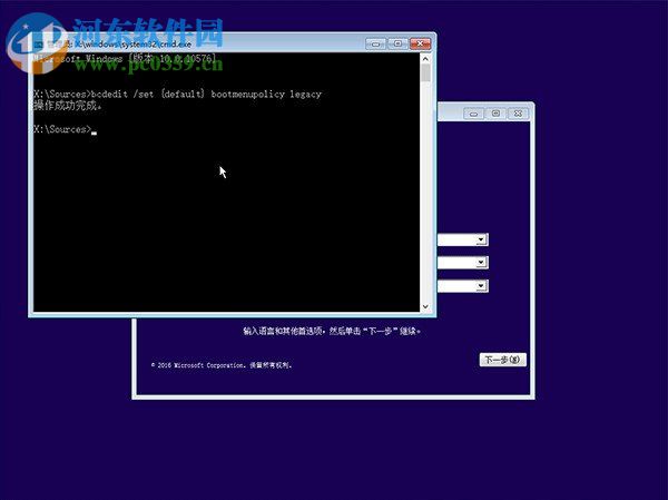 win10如何設(shè)置F8進(jìn)入安全模式?win10進(jìn)入安全模式的方法