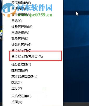 win10 測試模式怎么關閉?關閉win10測試模式的方法
