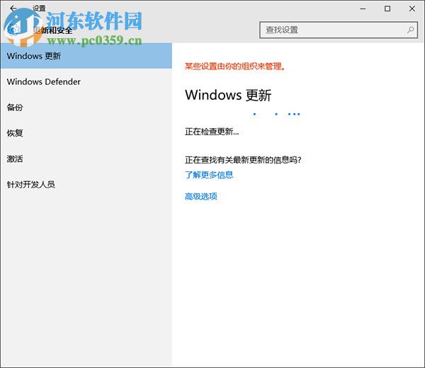 解決win10更新出現(xiàn)錯(cuò)誤0x8024402f的操作方法