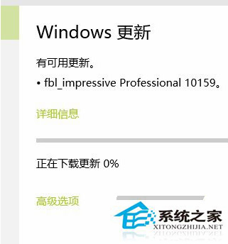 Win10更新系統(tǒng)卡在0%不動(dòng)怎么辦？