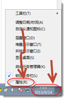 去除Win7右下角操作中心白色小旗圖標(biāo)的方法