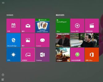 win10系統(tǒng)下恢復(fù)win8開始菜單樣式的方法
