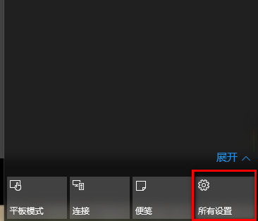 win10任務(wù)欄顏色怎么改 win10任務(wù)欄顏色設(shè)置方法