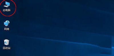 win10系統(tǒng)下清理磁盤功能的使用方法