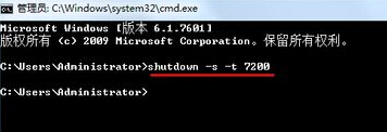 win7自動關(guān)機(jī)怎么設(shè)置？win7開啟自動關(guān)機(jī)功能的方法