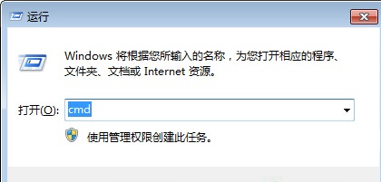win7自動關(guān)機(jī)怎么設(shè)置？win7開啟自動關(guān)機(jī)功能的方法