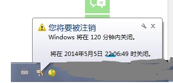 win7自動關(guān)機(jī)怎么設(shè)置？win7開啟自動關(guān)機(jī)功能的方法