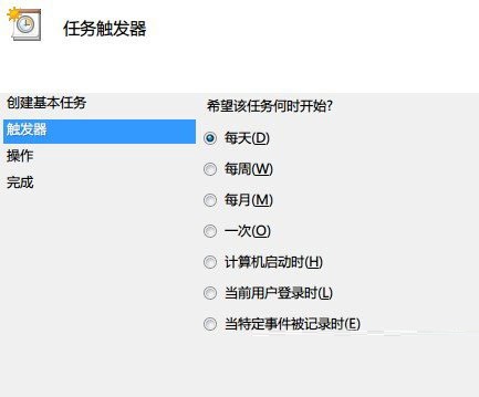 win7自動關(guān)機(jī)怎么設(shè)置？win7開啟自動關(guān)機(jī)功能的方法