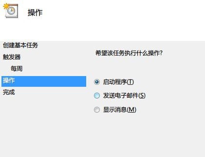 win7自動關(guān)機(jī)怎么設(shè)置？win7開啟自動關(guān)機(jī)功能的方法