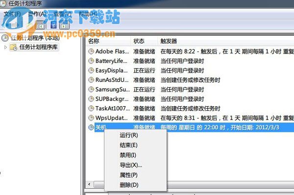 win7自動關(guān)機(jī)怎么設(shè)置？win7開啟自動關(guān)機(jī)功能的方法