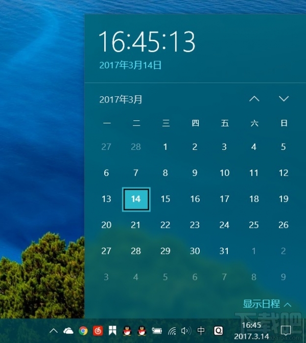 Win10時間怎么顯示秒？Win10時間顯示秒方法