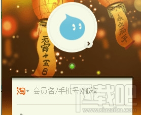 win10下關(guān)閉阿里旺旺廣告窗方法