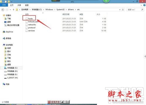 win10下打不開碩鼠提示已取消網(wǎng)頁導(dǎo)航怎么解決