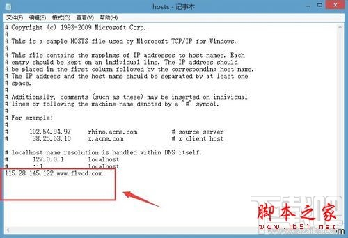 win10下打不開碩鼠提示已取消網(wǎng)頁導(dǎo)航怎么解決