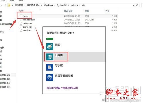 win10下打不開碩鼠提示已取消網(wǎng)頁導(dǎo)航怎么解決