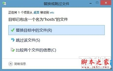 win10下打不開碩鼠提示已取消網(wǎng)頁導(dǎo)航怎么解決