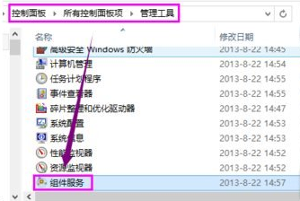 0xc00006d9怎么解決 win7打印機共享出現(xiàn)錯誤解決方法