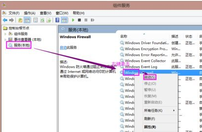 0xc00006d9怎么解決 win7打印機共享出現(xiàn)錯誤解決方法