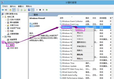 0xc00006d9怎么解決 win7打印機共享出現(xiàn)錯誤解決方法