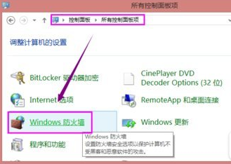0xc00006d9怎么解決 win7打印機共享出現(xiàn)錯誤解決方法