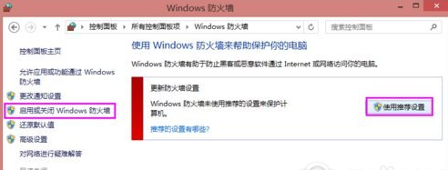 0xc00006d9怎么解決 win7打印機共享出現(xiàn)錯誤解決方法
