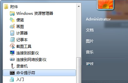 win7無法自動(dòng)運(yùn)行U盤的解決方法