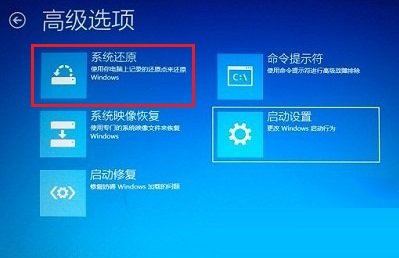 Win8系統(tǒng)開機(jī)顯示黑屏只有鼠標(biāo)怎么辦呢?