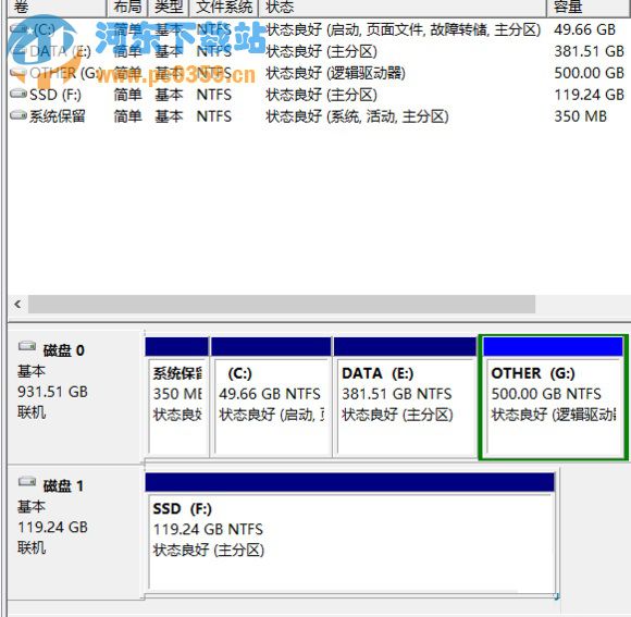 Win8.1系統(tǒng)下移動(dòng)硬盤無(wú)法被USB 3.0識(shí)別的解決方法