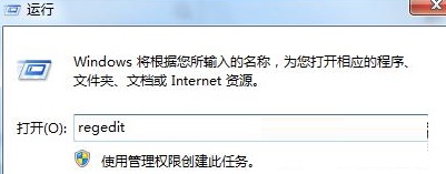 win7禁用win鍵,win7系統(tǒng)屏蔽win鍵的操作方法