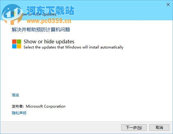 win10禁止驅(qū)動程序自動更新的方法