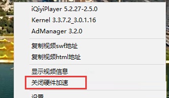 Win10用Edge瀏覽網(wǎng)頁(yè)視頻時(shí)綠屏的解決方法