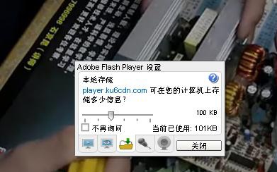 Win10用Edge瀏覽網(wǎng)頁(yè)視頻時(shí)綠屏的解決方法