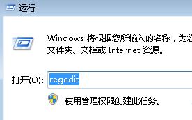 win7系統(tǒng)返回桌面出現(xiàn)透明裝假死問(wèn)題的解決方法
